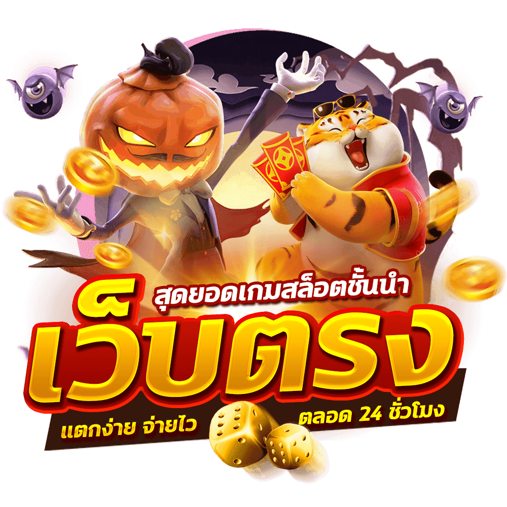 BKK977 ประสบการณ์เดิมพันออนไลน์ที่เหนือระดับ